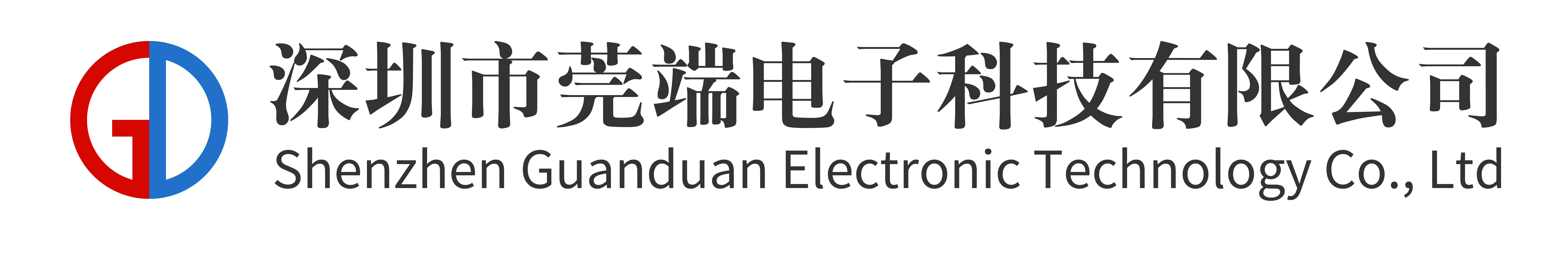 Shenzhen Guanduan Electronic Technology Co., Ltd