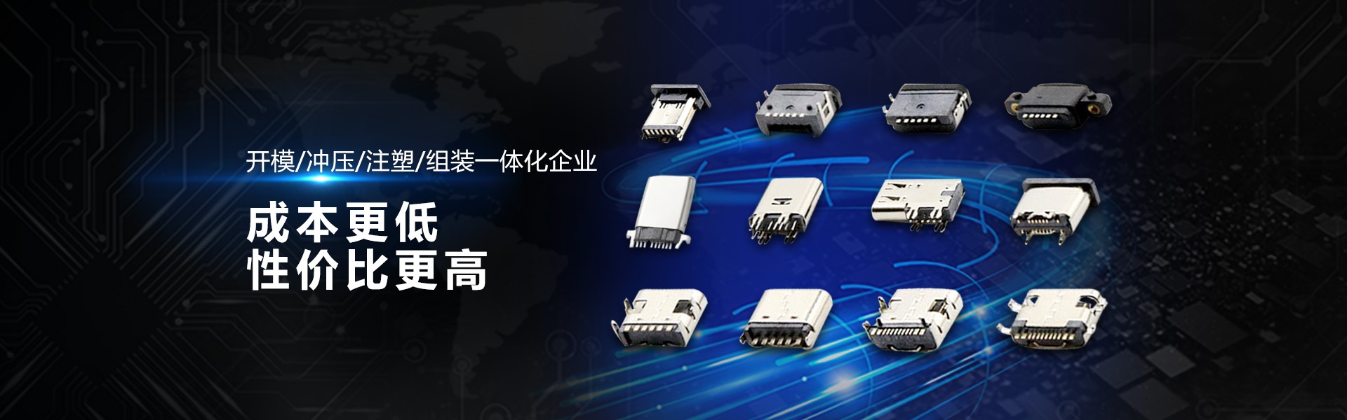 通栏图片